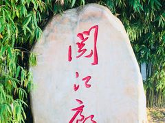 -武昌江滩