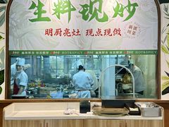 -香辣会·老牌川菜(骏豪店)