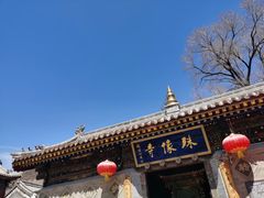 -五台山风景名胜区