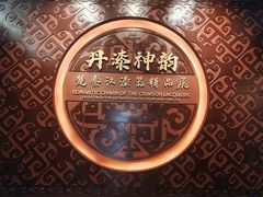 -荆州博物馆