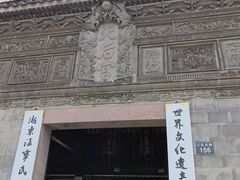 -庆安会馆