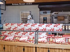 零售区-工匠面包(壹方店)