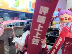 -呷哺呷哺 黄金牧场 (欢乐谷店)