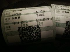 -完美世界影城(天津迎宾店)