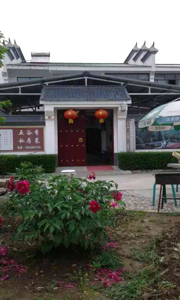 李家岩村农家乐-"小长假最后一天,一家人来到李家岩村,露天.