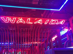 大堂-蛙来哒(金沙洲万达店)