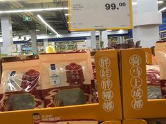 -麦德龙(十里河店)