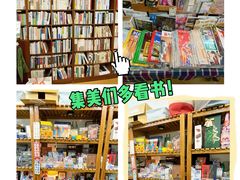 -开益书店(郓城南路店)