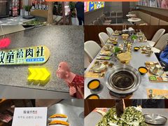 -牧童禧肉社·韩国炭火烤肉店(中粮祥云小镇创始店)