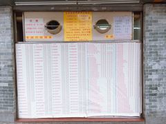 菜单-百花传统甜品店(原址店)