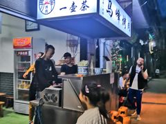 -清真·马峰烤肉(小学习北巷店)