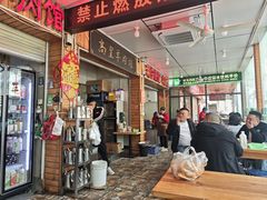 -三中高皇羊肉馆