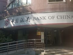-中国银行(上海市建国西路支行)