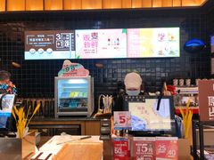 -原麦山丘(天津天河城店)