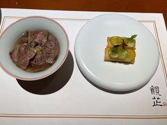 -觀芷隐轩