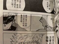 -Oasis日式漫画喫茶(高岛屋百货店)