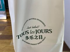 -多乐之日(公益西桥店)
