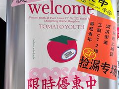 -工联CC