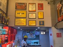 -管氏翅吧(广渠门店)