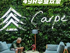 -A+阿加汤宿(大悦城店)