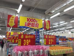 -沃尔玛(中山北路店)