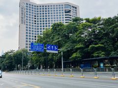 -深圳湾科技园丽雅查尔顿酒店