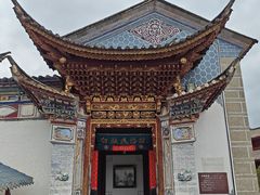 -云南民族村