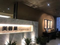 -芙蓉凰花园酒楼