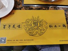 -黄记煌三汁焖锅(金凤万达广场店)