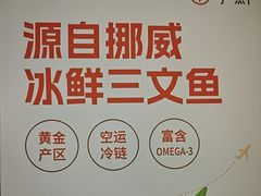 -争鲜回转寿司(西红门荟聚PLUS店)