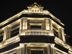 -广州西关永庆坊旅游区