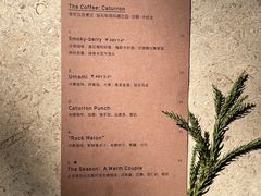-O.P.S. CAFE