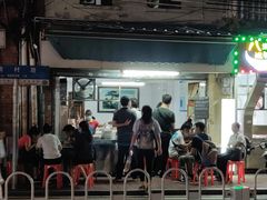 门面-海幢瑞芳饮食店