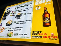 -兴兴旺·冬瓜盅·啫啫煲(西华路店)