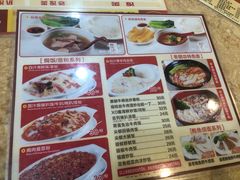 菜单-旺角宝港式茶餐厅(寮步店)
