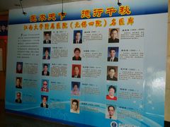 -江南大学附属医院(北院区)