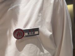 -海底捞火锅(吾悦广场店)
