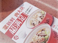 -喜家德虾仁水饺(东海缤纷天地店)