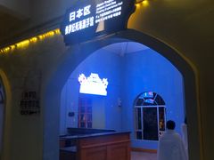 -河源客天下-温泉小镇