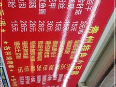 -贵州小豆腐(杨家坪总店)