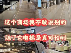 -港汇恒隆广场