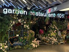 -第101座花园餐厅(湖滨88店)