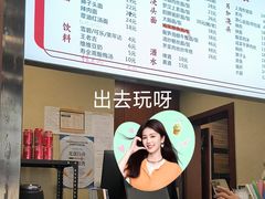 -小方的面(徐家汇店)