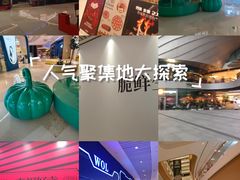 -深圳来福士广场