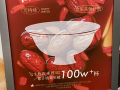 -炖物24章·顺时轻养茶(杭州保利时光里店)