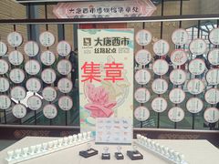 -西安大唐西市博物馆