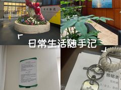 -慈铭体检(北京奥亚分院)