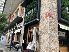 -北方家宴(祈福店)