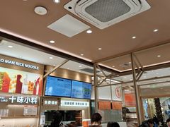 -小满手工粉(上海月星环球港店)