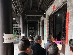 -阿育王寺素斋馆